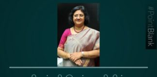 நிலக்கரி இறக்குமதி விலை மிகைப்படுத்தும் ஊழல் – SBI உடந்தை?