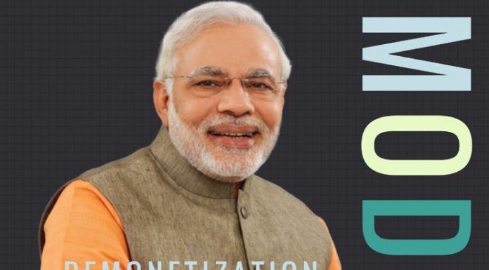 உள்ள பணம் போகிறது