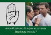 காங்கிரஸ் கட்சி கர்னாடகாவை இழந்தது எப்படி? சோசலிசம் பேசுவதை காங்கிரச் விட்டுவிட வேன்டும்