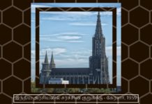 இந்திய அரசியலில் வேடிகன் & கத்தோலிக்க திருச்சபையின் பங்கு 1950 முதல் இந்திய அரசியலில் வேடிகன் மற்றும் கத்தோலிக்க திருச்சபையினரின் தலையீடு