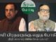 நிதி செயலர் ஹஸ்முக் ஆதியா மீது ஊழல் தடுப்பு சட்டத்தின் கீழ் வழக்குத் தொடுக்க மேலிட அனுமதி கோருகிறார். சு. சுவாமி மூத்த நிதிசெயலர் ஒருவர் (ஆதியா?) மீது ஊழல் வழக்கு தொடுக்க அனுமதி அளிக்க வேண்டும் என்று சுப்பிரமணியன் சுவாமி பிரதமருக்கு கடிதம் எழுதப்போகிறார்