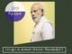 2019 தேர்தலுக்கான பாதையில் பி. ஜே. பியின் முயற்சிகள் ஊழல் எதிர்ப்பு, இந்துத்துவம், அரசு நிர்வாக மேம்பாடு ஆகிய முக்கூட்டு முயற்சி 2019 தேர்தலில் அறுதிப் பெரும்பான்மையை வழங்கும்