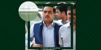 ஜாமீன் பெற்ற உபேந்திரா ராய் திஹார் சிறை வாசலில் மீண்டும் கைது உபேந்திரா ராயை அமலாக்கத்துறை கருப்பு பண வழக்கில் கைது செய்தது. அவரை காவலில் எடுத்து விசாரிக்க அமலாக்கத்துறை நீதிமன்றத்திடம் ஏழு நாட்களுக்கு அனுமதி பெற்றது