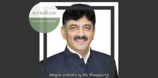 டி கே சிவகுமாரின் ஹவாலா ஏஜெண்டுகள் அப்ரூவராக மாறினர் சிவகுமார் தவிர சச்சின் நாராயணன், சுனில் குமார் சர்மா, ஆஞ்சநேயர் ஹனுமந்தையா, ராஜேந்திரன் ஆகிய நால்வர் மீதும் குற்றம் சுமத்தப்பட்டுள்ளது