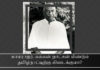 காமராஜர், கக்கன் நாட்கள் மீண்டும் தமிழ்நாட்டிற்கு கிடைக்குமா? காமராஜர், கக்கன் நாட்கள் மீண்டும் தமிழ்நாட்டிற்கு கிடைக்குமா?