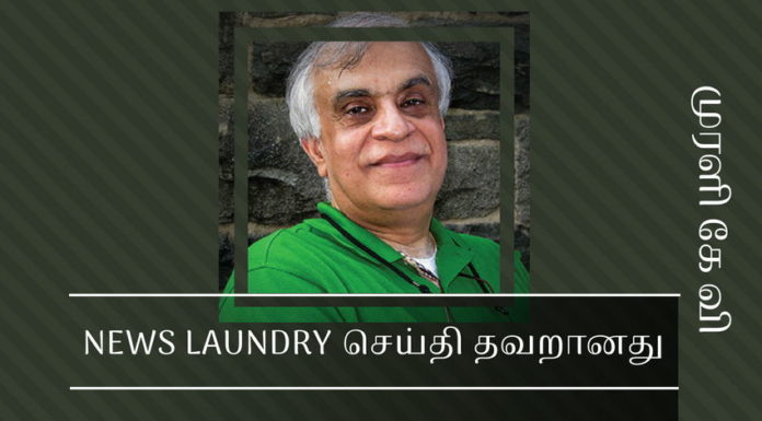 புரட்டு செய்திகளின புகலிடமான இடதுசாரி ஊடகங்கள் பொய்களைப் பரப்புகிறது மார்க்ஸ் யார் அம்பேத்கர் யார் என்பதை அறியாத இடதுசாரிகளின் போலி கருத்தாக்கத்தை ஆசிரியர் விமர்சிக்கிறார்