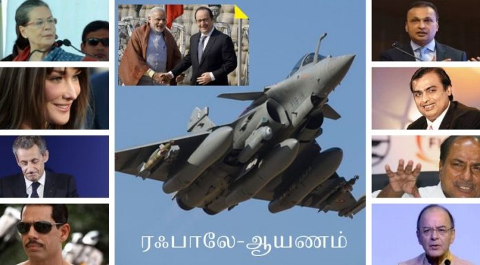ரஃபாலே ஒப்பந்தம் குறித்து வெளிவராத கதைகள் – ராகுலின் குற்றசாட்டுக்கான காரணங்கள் யாவை? முந்தைய காங்கிரஸ் ஆட்சியில் தொடங்கி இன்றைய ஆட்சி வரை ரஃபாலே போர் விமான ஒப்பந்தத்தின் நோக்கும் போக்கும்