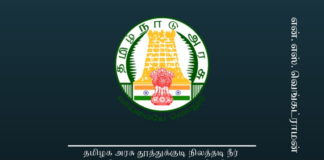 தமிழக அரசு தூத்துக்குடி நிலத்தடி நீர் ஆய்வறிக்கையை ஏன் ஆட்சேபிக்கிறது? தமிழக அரசு தூத்துக்குடி நிலத்தடி நீர் ஆய்வறிக்கையை ஏன் ஆட்சேபிக்கிறது?