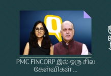 வரி ஏய்ப்பு, பத்திரிகைச் சுதந்திரம், அல்லது பி எம் சி ஃபின்கார்ப் – ராகவ் பால் நீங்கள் எதையோ மறைக்கப் பார்க்கிறீர்கள் ராகவ் பால் பி எம் சி ஃபின் கார்ப் நிறுவனத்தில் முதலீடு செய்ததற்கும் பின்பு திடீரென வெளியேறியதற்கும் காரணத்தை தெரிவிக்க வேண்டும்