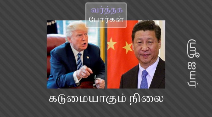 அமெரிக்காவுக்கும்  சீனாவுக்கும் இடையே கடுமையாகும் வர்த்தகப் போர் அமெரிக்க உளவு நிறுவனமான சி ஐ ஏ தன்னுடைய கணினிகளின் தகவல் ரக்சியத்தை பாதுகாக்க தாய்ப்பலகை வடிவமைப்பில்  பயன்படுத்தும் எச்சரிக்கை சிப் அமெரிக்காவின் கரத்தை வலுப்படுத்தி உள்ளது