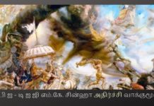 நவீன மகாபாரதத்தின் துரியோதனனா ராகேஷ் அஸ்தானா? நவீன மகாபாரதத்தின் துரியோதனனா ராகேஷ் அஸ்தானா?