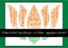 பி ஜே பி யின் தொழில் நுட்ப பிரிவு செத்துவிட்டதா? விழித்துக்கொண்டு தனக்கு  முன் நிற்கும் சவால்களை சந்திக்குமா? பி ஜே பி தனது எதிரிகளை கடுமையாக எதிர்க்க வேண்டிய அனைத்து ஏற்பாடுகளை தனது தொழில்நுட்பப்பிரிவு மூலமாகச் செய்ய வேண்டும்