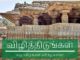 விழித்திடுங்கள் ஹிந்துக்களே! விழித்திடுங்கள் ஹிந்துக்களே, எழுந்திடுங்கள் மண்ணின் தெய்வங்களை வணங்கும் தமிழர்களே.