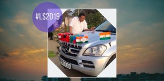 வேட்பு மனு தாக்கல் செய்யும் முன்பே மண்ணைக் கவ்விய கார்த்தி சிதம்பரம் வேட்பு மனு தாக்கல் செய்யும் முன்பே மண்ணைக் கவ்விய கார்த்தி சிதம்பரம்