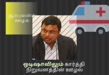 கார்த்தி மீது  புதிய நிதி மோசடி குற்றச்சாட்டு கார்த்தி மீது  புதிய நிதி மோசடி வழக்கு